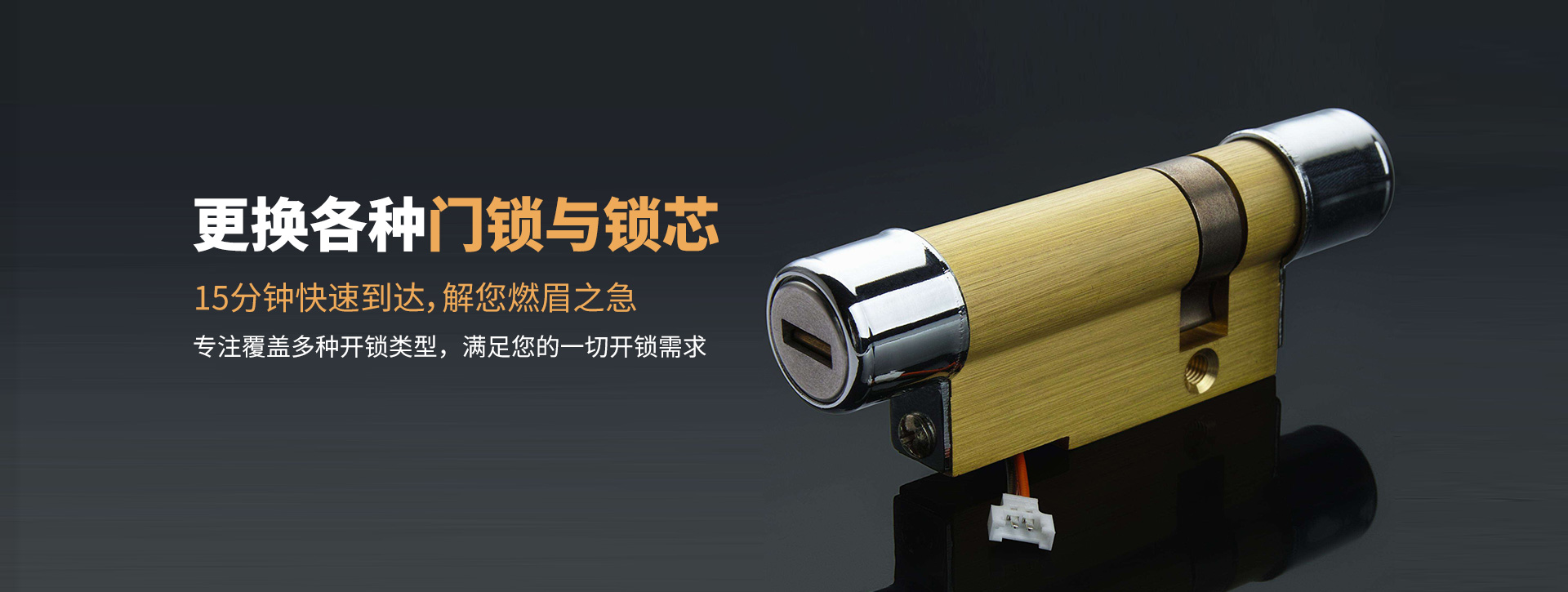 娄底新化县banner03