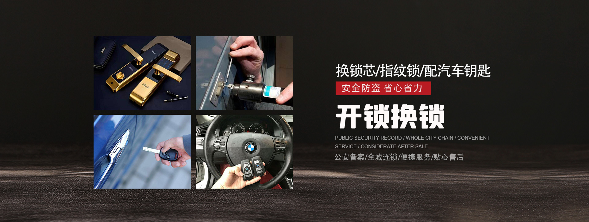 娄底新化县banner01