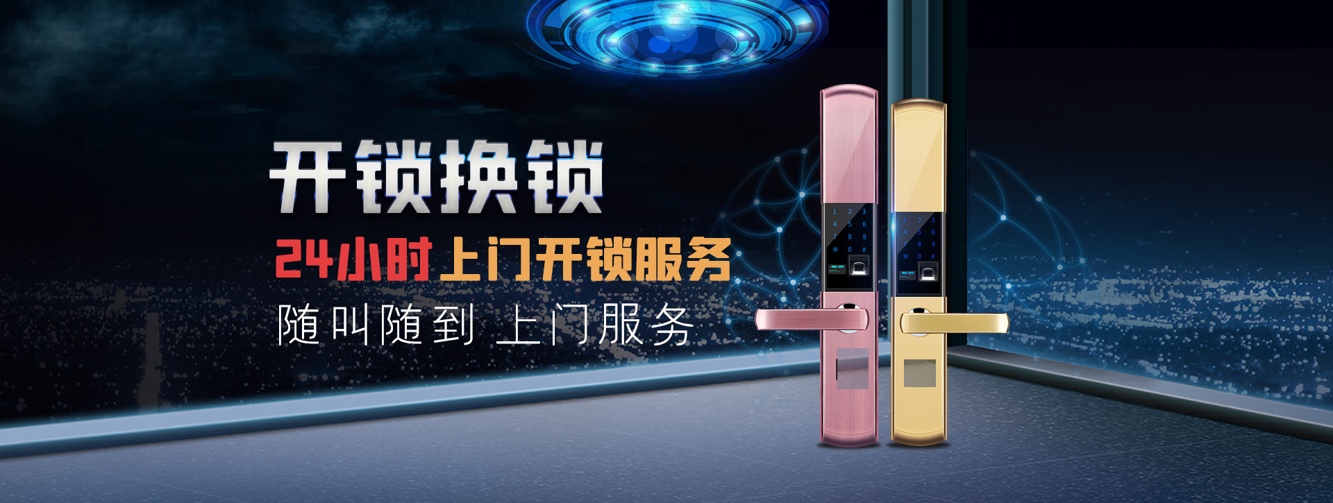 娄底新化县banner02